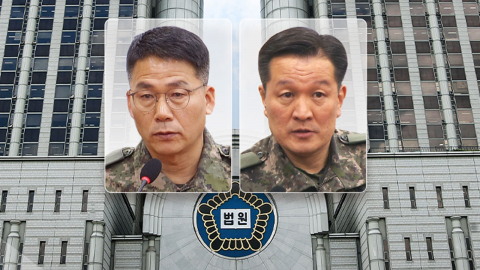 '내란가담' 군인들 또 무죄…종합특검 사건 어쩌나