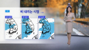 [날씨] 내일 전국에 가을비...그친 뒤 쌀쌀