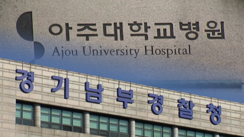 사과에도 반발 지속…\'필수의료 수사 지침\' 균형 잡을까?