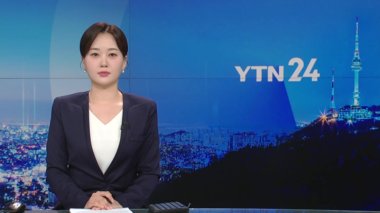 YTN24