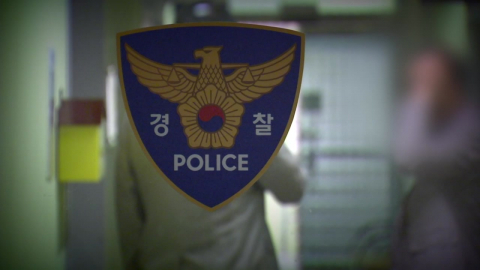 개정 형소법 한 달…보완수사 60%↑ 쏟아지는 숙제들