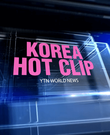 Korea Hot Clip