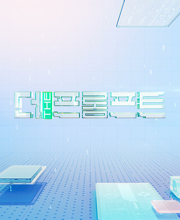 더 프롬프트