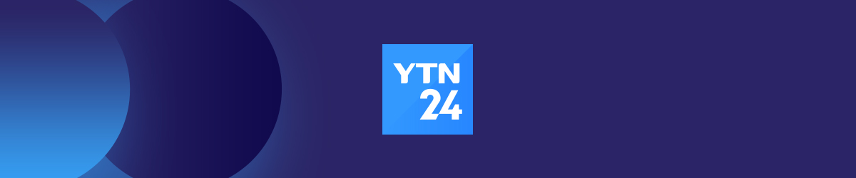 YTN24
