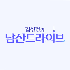 [남산드라이브] 정두홍 무술감독이 스턴트 액션을 그만두고 싶었을 때, 