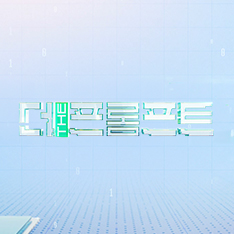 더 프롬프트