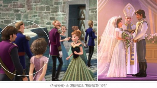 겨울왕국'에 '라푼젤' 있다? 놓치면 후회할 깨알 카메오 | YTN 겨울왕국'에 '라푼젤' 있다? 놓치면 후회할 깨알 카메오 | Ytn