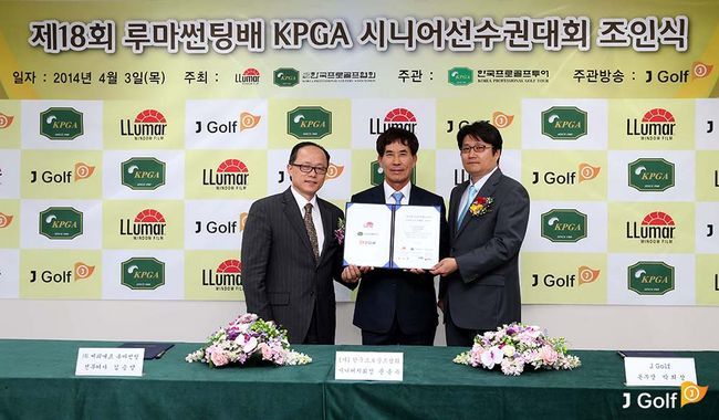 J 골프, '루마썬팅배 KPGA 시니어 선수권 대회' 조인식 가져 | YTN J 골프, '루마썬팅배 Kpga 시니어 선수권 대회' 조인식 가져 | Ytn
