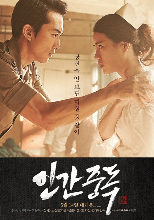 19 한국 영화
