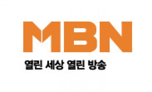 [방송]종합편성채널 MBN, 올가을 주말드라마 편성…4050 겨냥한다 | YTN