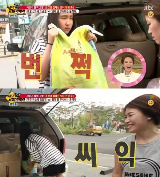 [방송]'유자식 상팔자' 조갑경 딸, 쌀 20kg 한 번에 번쩍 ‘소녀장사’ | YTN