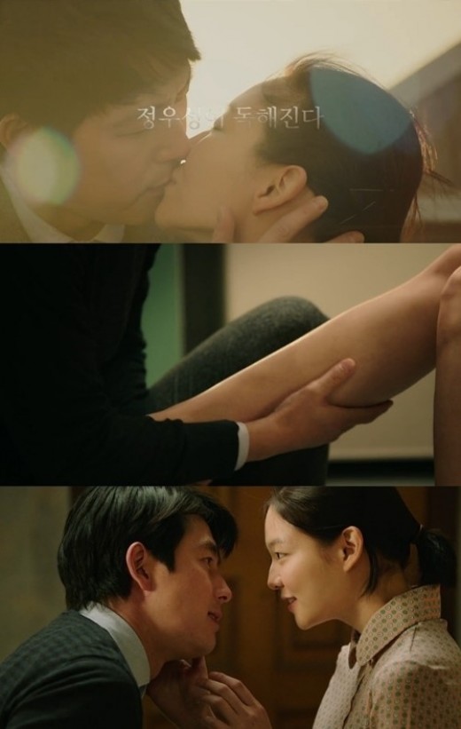 마담뺑덕' 정우성·이솜, 욕망에 눈뜬 남녀 '진한 키스신' | Ytn