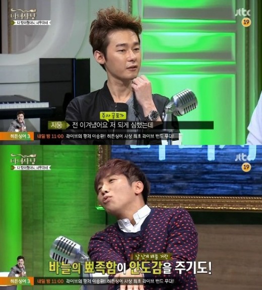 [방송]'마녀사냥' 허지웅 “주사 공포증? 링거 투혼으로 이겨내” | YTN