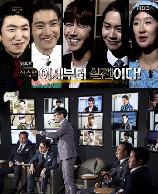 [방송][단독] '무도', 식스맨 짝꿍특집 녹화…박명수·장동민 데이트 | Ytn