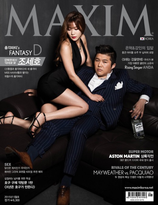 maxim korea 2015 pdf