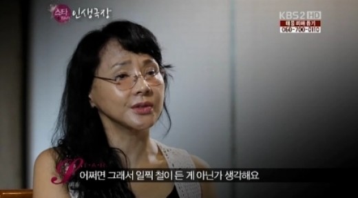 방송김수희 "딸 써니, 가수 데뷔 무섭게 21살에 결혼"