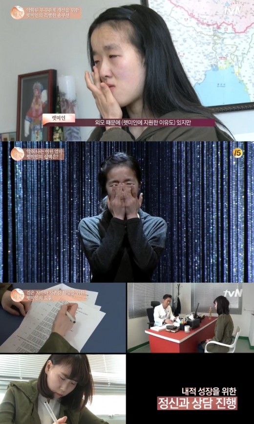 렛미인5', '악취 나는 어린 엄마' 렛미인 선정…눈물 펑펑 | Ytn