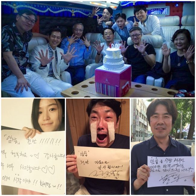 '암살' 전지현·최동훈 "천만관객 너무 행복..사랑합니다"_이미지