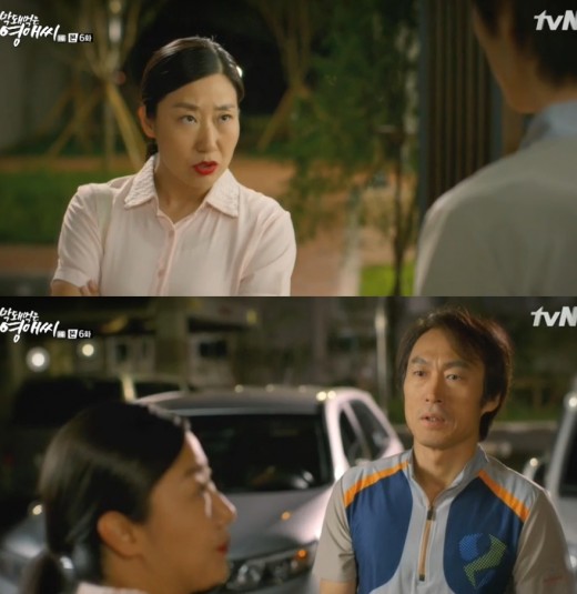[방송]'막돼먹은영애씨시즌14' 조덕제, 라미란 유혹 "수익금 나눠줄게" | YTN
