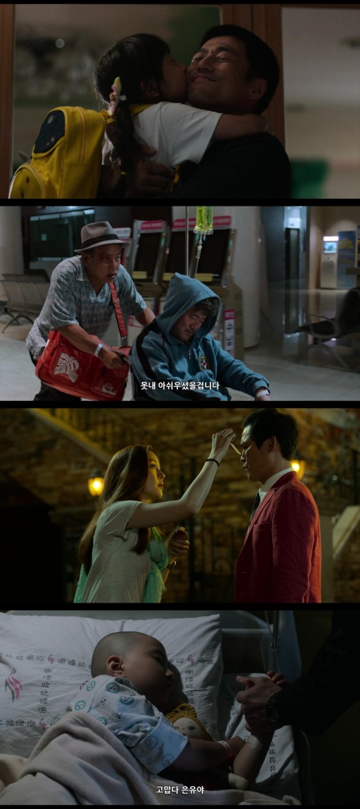 '미안해 사랑해 고마워' 너무 가까워 못했던 한마디_이미지