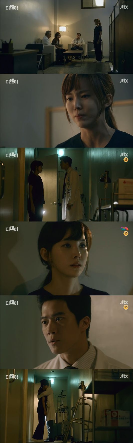 방송'디데이' 윤주희, 하석진과 헤어진 이유 밝혀졌다 | YTN