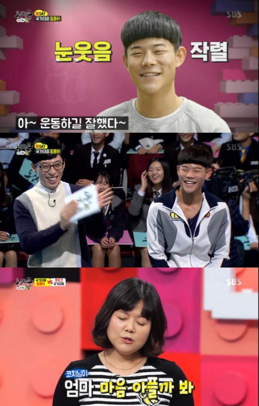 동상이몽' 고1 복싱소년 “母가 국가대표 압박”토로 | YTN 동상이몽' 고1 복싱소년 “母가 국가대표 압박”토로 | Ytn