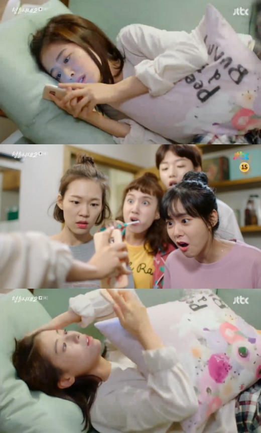 [방송]'청춘시대2' 지우, 전 남친 신현수에 취중 연락 '이불킥' | Ytn