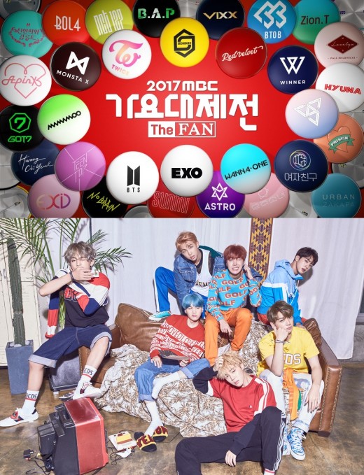 방송'가요대제전' 측 "방탄소년단, 팬클럽과 역대급 이벤트 ...