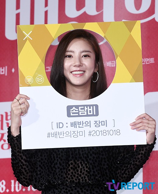 손담비 '배반의 장미' 손담비 '배반의 장미'