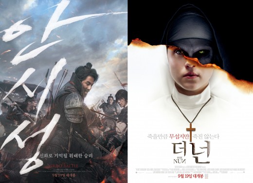 '안시성' 부동의 1위 49만명..'더넌' 반전의 2위 역주행 '안시성' 부동의 1위 49만명..'더넌' 반전의 2위 역주행
