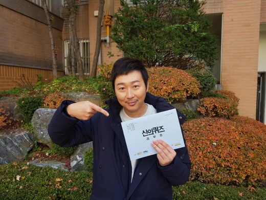 '신의 퀴즈: 리부트' 김기두 "좋은 기운 시청자분들께도 전달되길" 대본 인증샷 '신의 퀴즈: 리부트' 김기두 "좋은 기운 시청자분들께도 전달되길" 대본 인증샷