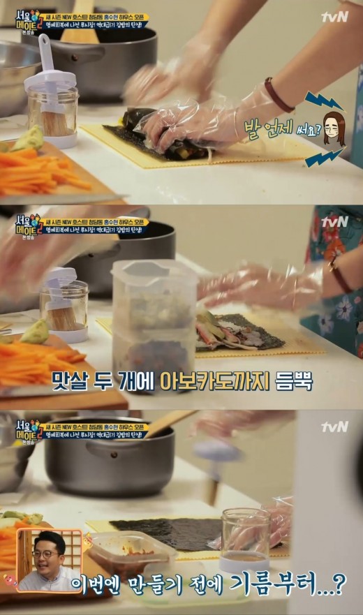'서울메이트2' 홍수현·장서희, 엉망진창 김밥 제조 '서울메이트2' 홍수현·장서희, 엉망진창 김밥 제조