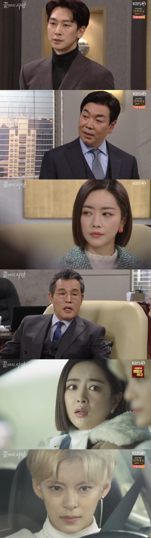 끝까지 사랑' 정혜인, 홍수아와 동반자살 시도? 이영아를 위해[종합] | Ytn