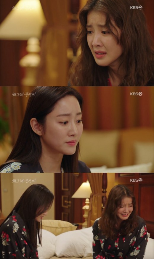 '왜그래 풍상씨' 이시영, 유준상 간암 알았다 '눈물' '왜그래 풍상씨' 이시영, 유준상 간암 알았다 '눈물'