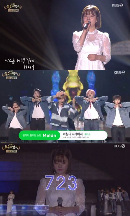 ‘불후의 명곡’ 벤 감성폭발 '수은등'무대, 펜타곤 꺾고 1승 “723표” ‘불후의 명곡’ 벤 감성폭발 '수은등'무대, 펜타곤 꺾고 1승 “723표”