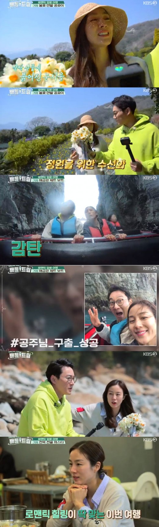 ‘배틀트립’ 문정원, 남편 이휘재와 로맨틱 힐링여행에 감동 “오래 기억에” ‘배틀트립’ 문정원, 남편 이휘재와 로맨틱 힐링여행에 감동 “오래 기억에”