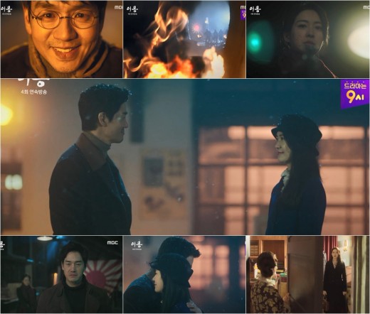"이태준 열사 재조명"…'이몽' 이요원, 김태우 죽음에 각성→유지태와 공조 "이태준 열사 재조명"…'이몽' 이요원, 김태우 죽음에 각성→유지태와 공조