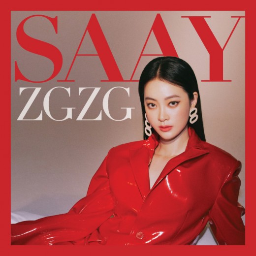 국악과 R&B 함께 부르는 SAAY(쎄이) 국악과 R&B 함께 부르는 SAAY(쎄이)