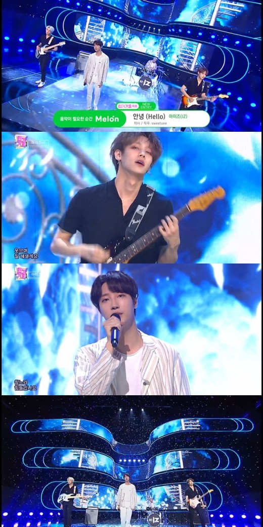 '인기가요' 아이즈, '안녕'(Hello) 아쉬운 굿바이 무대 '인기가요' 아이즈, '안녕'(Hello) 아쉬운 굿바이 무대