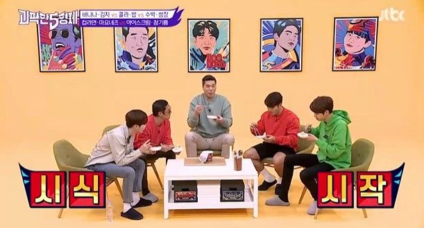 괴팍한 형제' 이진혁, 라면+마요네즈 맛에 감탄 괴팍한 형제' 이진혁, 라면+마요네즈 맛에 감탄