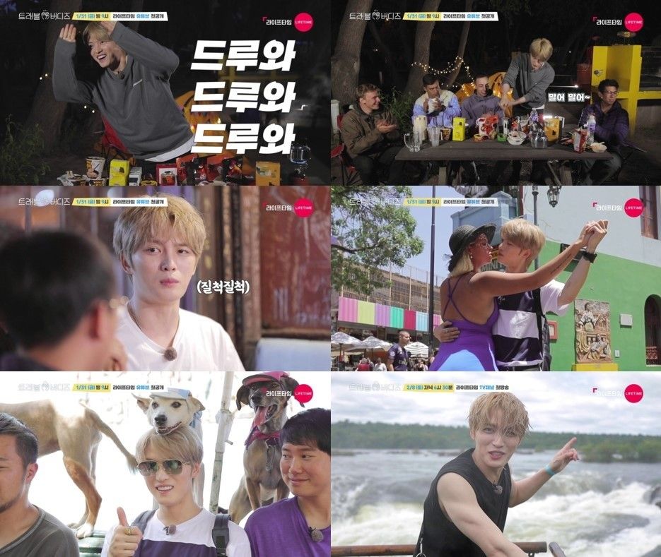 ‘트래블 버디즈’ 김재중, 아르헨티나 사로잡은 글로벌 핵인싸 등극 ‘트래블 버디즈’ 김재중, 아르헨티나 사로잡은 글로벌 핵인싸 등극