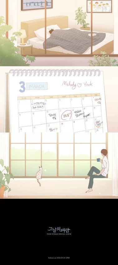 비투비 육성재, ‘그날의 바람’ MV 티저 공개... 봄 감성 가득 비투비 육성재, ‘그날의 바람’ MV 티저 공개... 봄 감성 가득