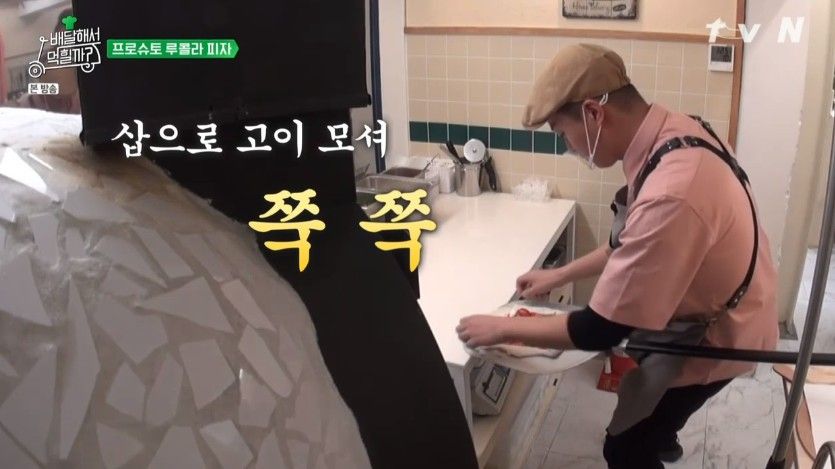‘배달먹’ 윤두준, 피자달인 등극... 안정환 “가게내도 될 듯” 극찬 ‘배달먹’ 윤두준, 피자달인 등극... 안정환 “가게내도 될 듯” 극찬