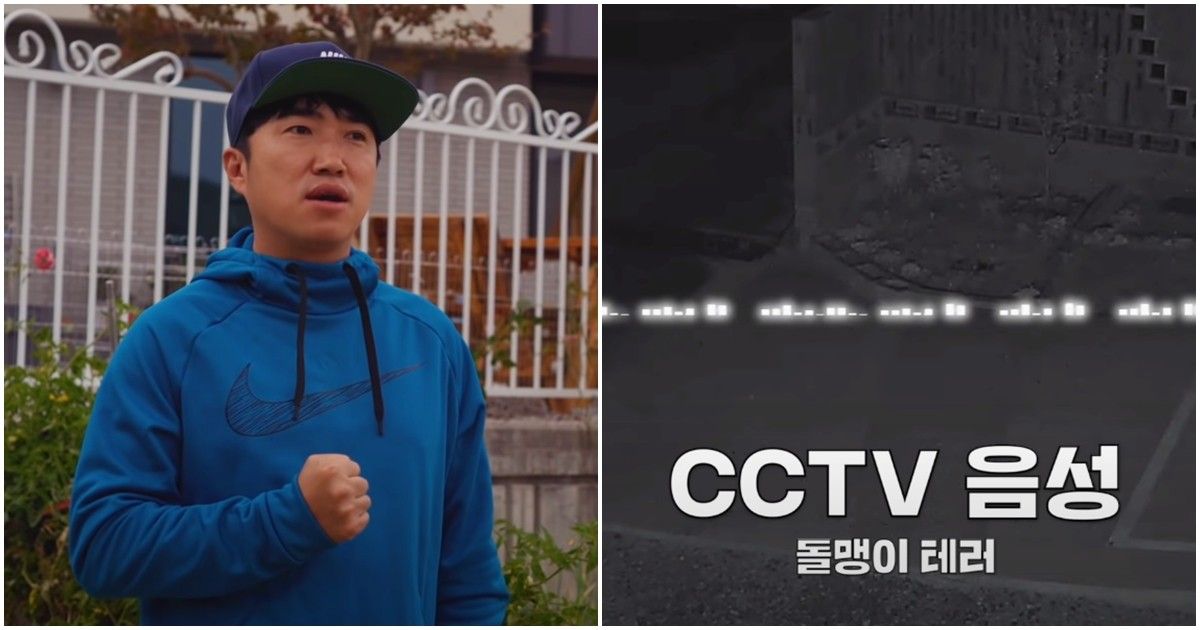 "자동차 이어 집까지 파손"…장동민, 테러범에게 경고_이미지