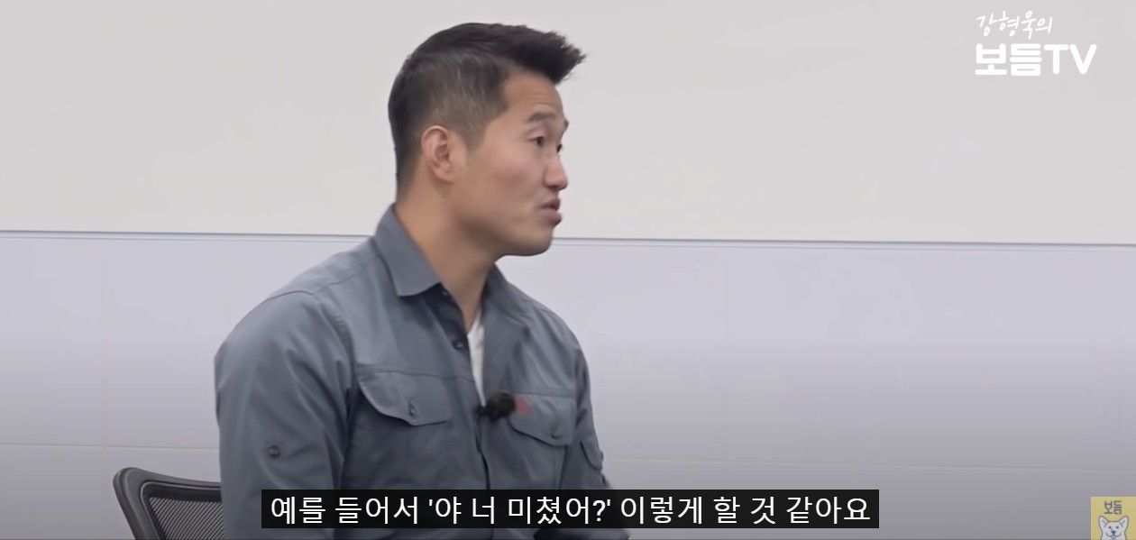 강형욱, 카네코르소 견주에게 전한 따끔한 한마디_이미지