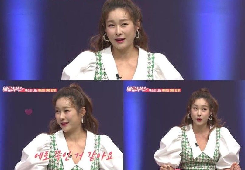 [방송]'애로부부' 현영 