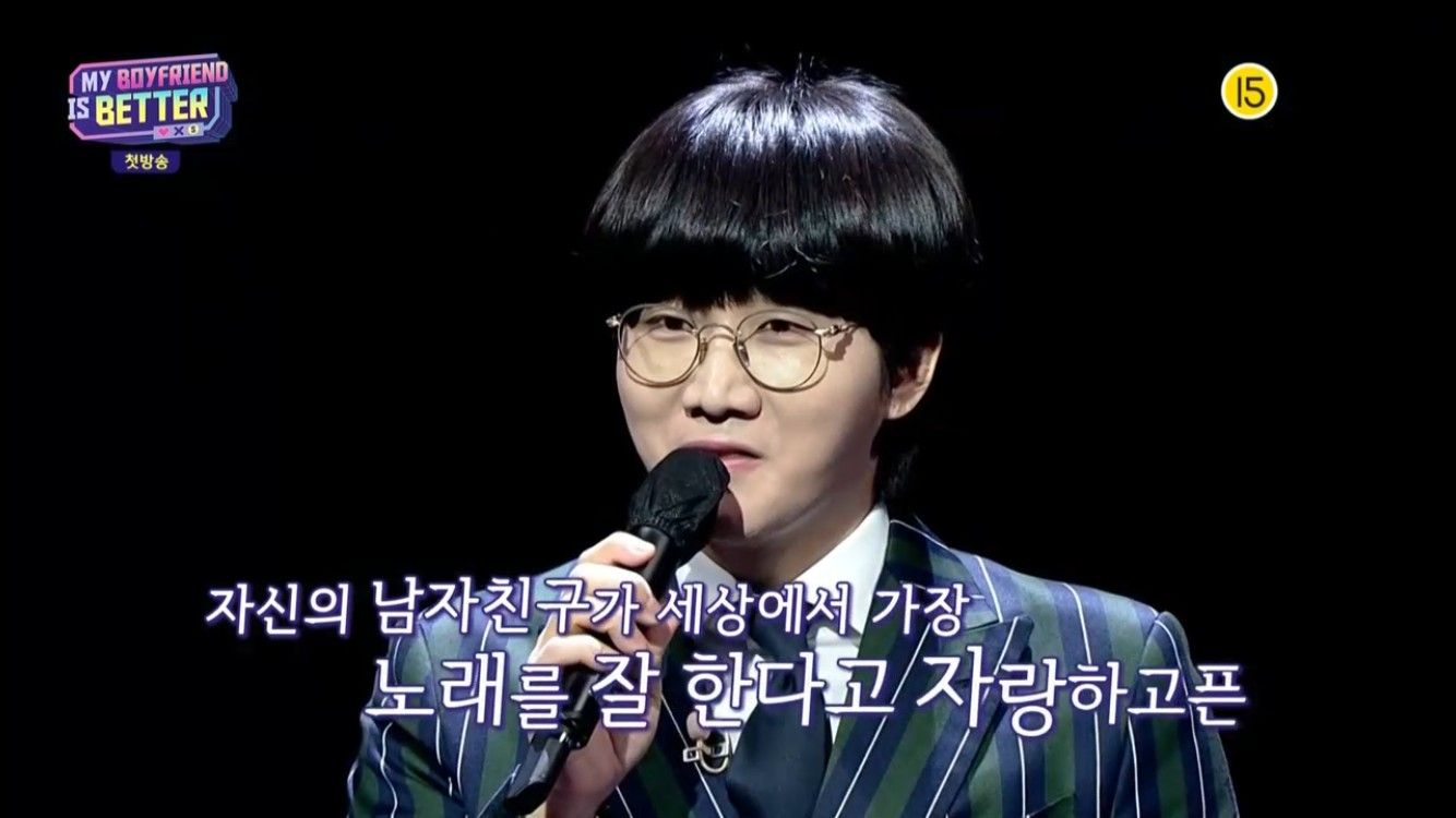 첫방 '마보베' 과몰입 유발 남친 노래 배틀…음악+재미 분산투자 성공 [종합]