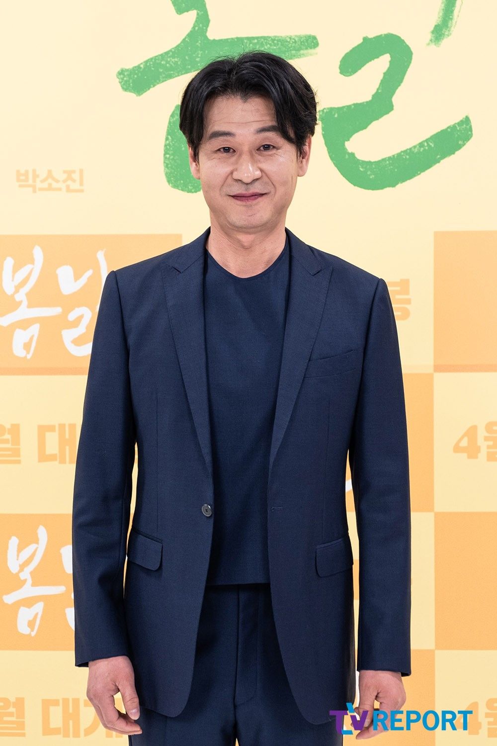 [방송][T포토] 박혁권 '믿고보는 감초 배우' | YTN