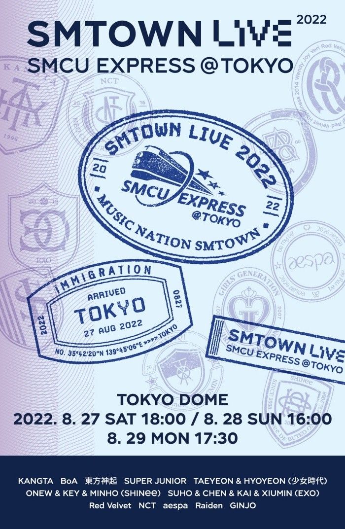'SMTOWN LIVE 2022' 도쿄돔 콘서트, 매진 행렬에 1회 추가_이미지