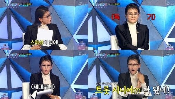 ‘미트2’ 안성훈·최수호·길병민, 박선주가 점찍은 인재들_이미지
